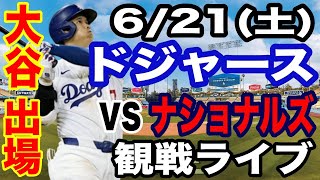BaseBallファンの配信のサムネイル画像