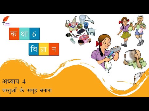 NCERT Solutions for Class 6 English Unit 1 - Who Did Patrick's Homework? |  Download Solutions PDF
