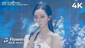 [4K] aespa 에스파 - Flowers | 2025 LIVE TOUR – SYNK : aeXIS LINE – in SEOUL DAY 3