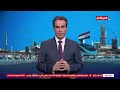 الطبعة الأولى مع أحمد المسلماني رجل طرابلس من الذي قتل القذافي الطبعة الأولى مع أحمد المسلماني رجل طرابلس من الذي قتل القذافي