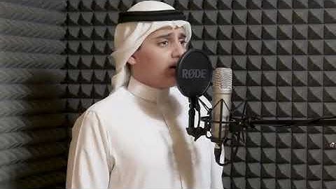 تلاوة خاشعة للشبل علي عبدالسلام اليوسف من سورة طه برواية الدوري عن الكسائي