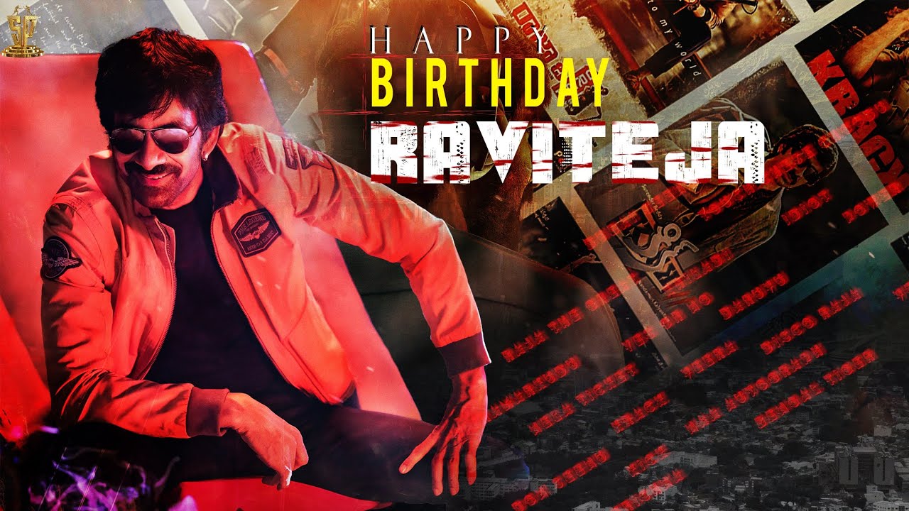 Mass Maharaja Ravi Teja Birthday Special Video || 
