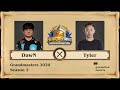 [RU] DawN vs Tyler | Hearthstone Grandmasters Season 2 (20 сентября 2020)