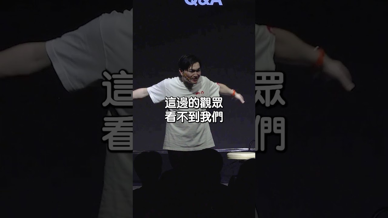 在台灣不做漫才的話會做什麼職業 縮圖