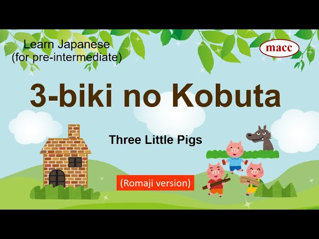 3-biki no Kobuta (Three Little Pigs)_Reading Stories in Japanese