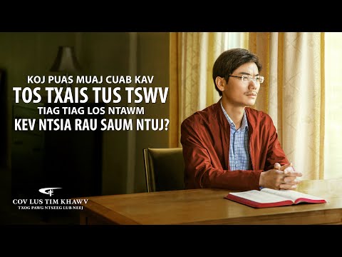 Video: Lavxias teb sab xav txog 