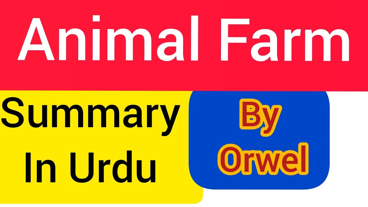 Animal Farm summary in Urdu | Animal Farm summary in Hindi | Animal