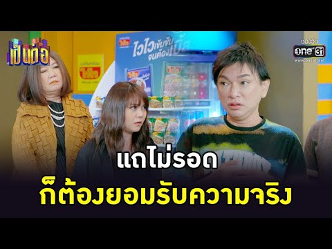 ผลสลากกินแบ่งรัฐบาล วันที่ 1 พย. 2567