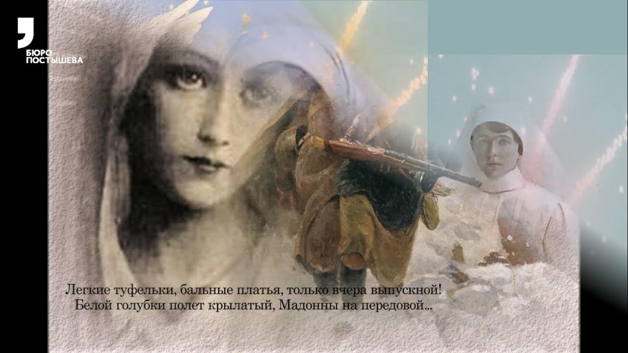 Белый голубь альбом рэп. Песни белая голубка. Текст песни голубка. Рубина белая голубка. Песни белая голубка.