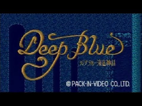 ディープブルー 海底神話 プレイ動画 Youtube ディープブルー 海底神話 プレイ動画 Youtube