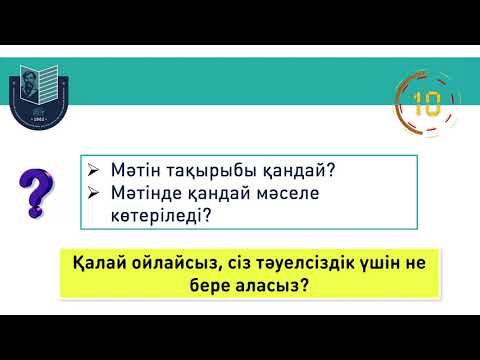 Бейне: жылы МТС тарифін қалай таңдауға болады