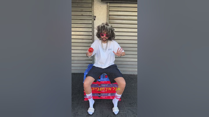 סטילה בלי נס - תלתלים (מגדלים)