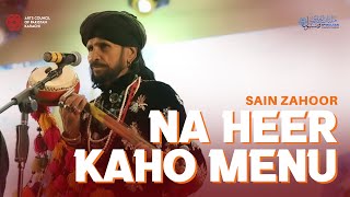 Na Heer Kaho Menu | Sain Zahoor | 5th Multan Literary Festival | Arts Council of Pakistan, Karachi