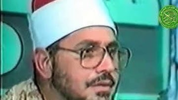 سورةآل عمران( قل اللهم مالك الملك ) خارجي للشيخ الشحات محمد أنور عليه رحمه الله اسمع واستمتع وادع لي