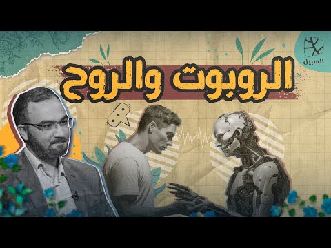 فيديو: هل يمكن لأموكسيفلاف أن يوقف حبوب منع الحمل عن العمل؟