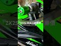 zx25r 沖繩中古車價格賣多少？