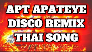 Download Lagu APATEYE DISCO REMIX THAI SONG REMIX MP3 Download Lagu APATEYE DISCO REMIX THAI SONG REMIX MP3