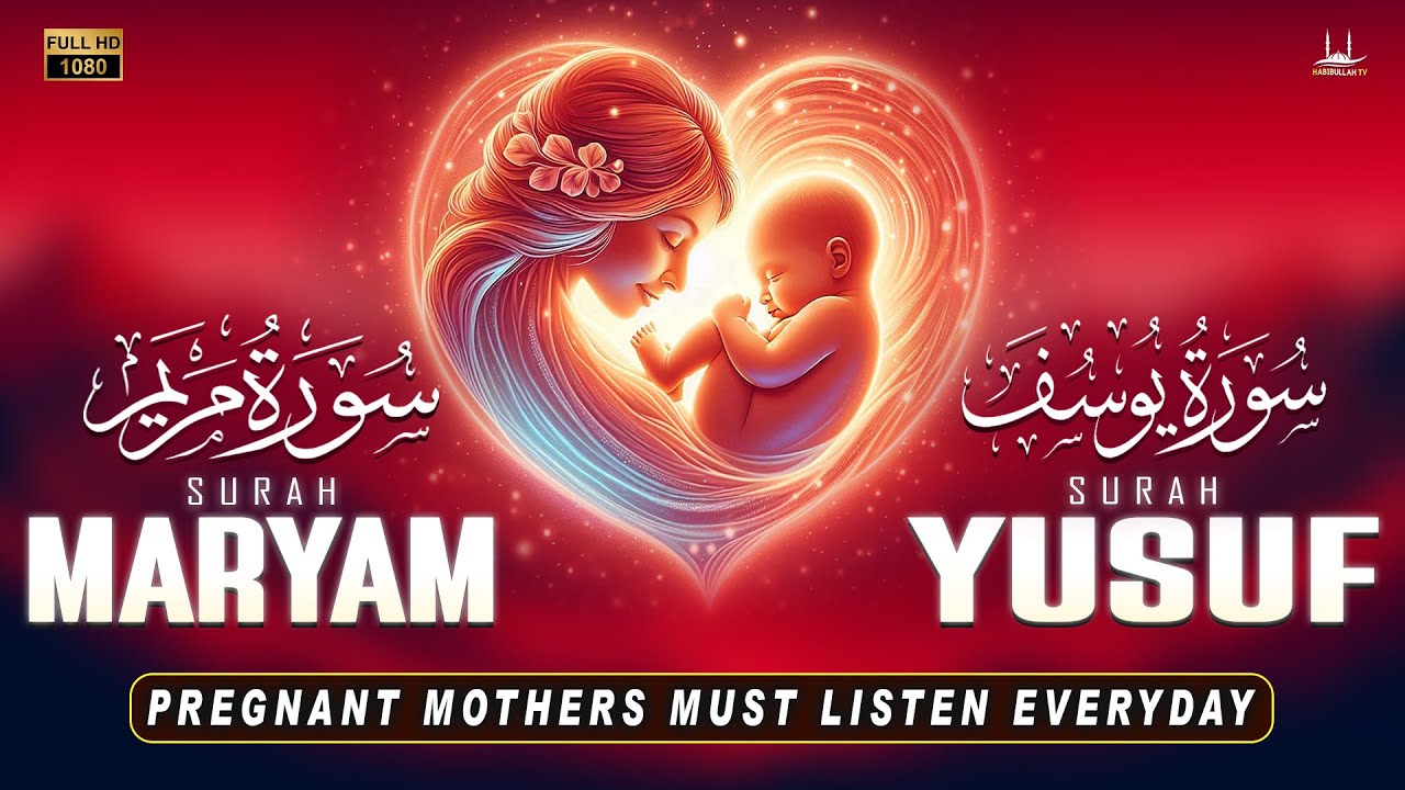 A Beautiful Recitation for Pregnancy | SURAH YUSUF SURAH MARYAM | Habibullah TV