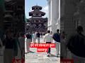 #हेर्दै मनै लोभ्याउने दृश्य बसन्तपुर#new #trending #viralvideo #subscribe #nature #follow #reels #