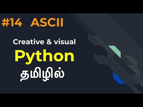 Python | Part 14 | ASCII | Tamil | LMCS