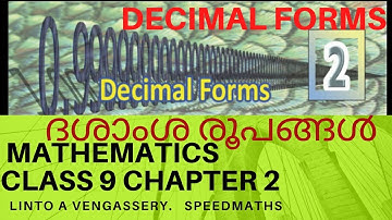 Decimal forms|class 9 math chapter 2 |ദശാംശ രൂപങ്ങൾ| Linto A Vengassery |all concepts in one video|
