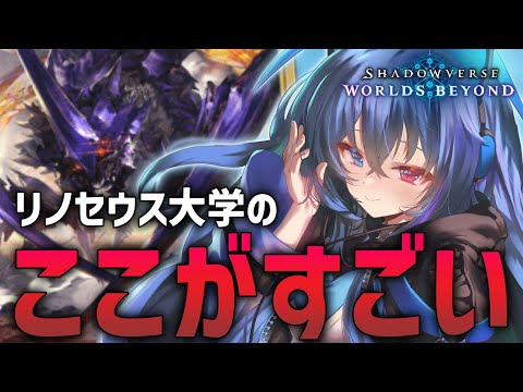 【#シャドバWB】グランプリラウンド2突破のためランク！【依逆ルメイ/VTuber】 #Shorts