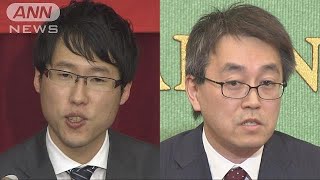 羽生氏、井山氏に国民栄誉賞へ　将棋・囲碁で初(17/12/13)