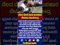 Vijayendra in Tumkur: ಗುಬ್ಬಿ ತಾಲೂಕಿನ ಹಾಗಲವಾಡಿಯ ಸೇವಾ ಸಂಕಲ್ಪ ಕಾರ್ಯಕ್ರಮದಲ್ಲಿ ಭಾಗಿಯಾದ ವಿಜಯೇಂದ್ರ|#TV9D