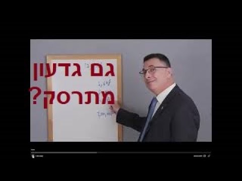 וִידֵאוֹ: מדוע השלג מתרסק