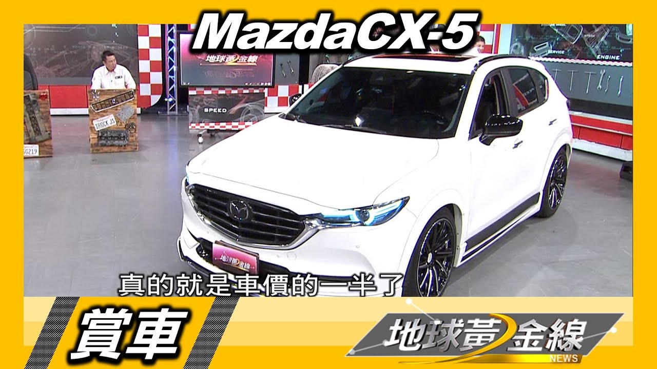 Toyota Rav4 改裝上路更帥氣空力套件 燈組全面升級賞車地球黃金線1023 Youtube