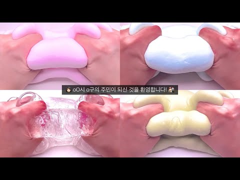 oO시 o구의 주민이 되신 것을 환영합니다! 시리즈 액괴 시액 와현님 영상 나폴리탄 Trigger Warning 공포 X님 액조 갱 님 보정법 산돌고딕 소시액 알고리즘