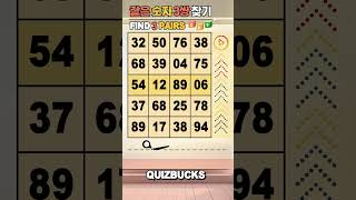 Find 3 Pairs of Identical Numbers 🎲 | 같은숫자찾기