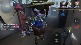 2020年3月13日 復讐者 screenshot 3