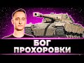 "ЭТО КАКОЙ-ТО СЕРВЕР ДЛЯ СТРИМЕРОВ" ШОТНИК БОЖИТ НА ПРОХОРОВКЕ. ПОПАЛ ПРОТИВ ДЖОВА