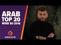 TOP 20 ARABIC SONGS (WEEK 50, 2018): Rabih Baroud, Eissa Al Marzouq, Mohamed Mounir & more!