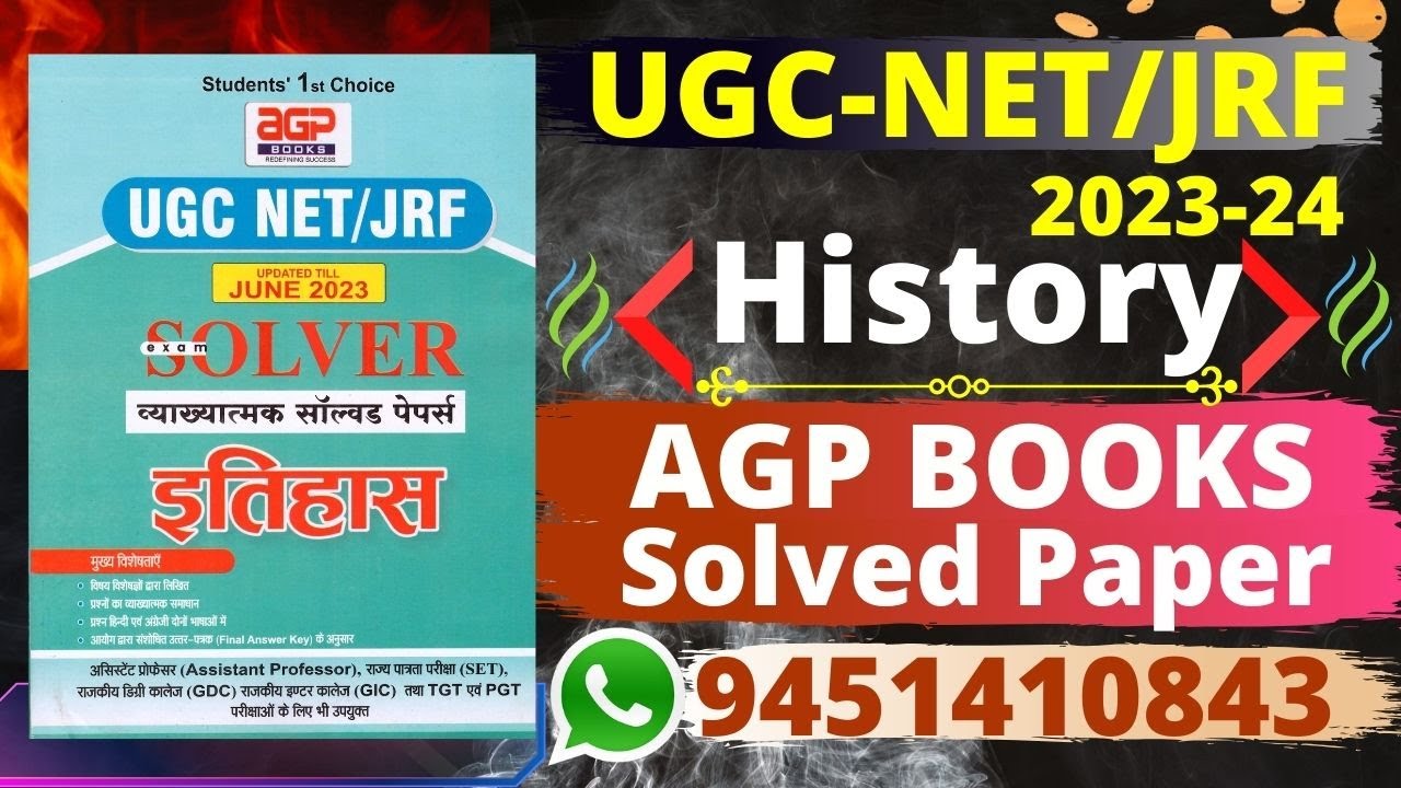 UGC NET JRF History Solved Paper June 2023 AGP Publication UGC NET Book Indias Book