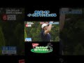 【筋力がレベチ！イーグルチャンスにつける】武井壮のゴルフバッグ担いでください/#武井壮#プロキャディー #golf #ゴルフ #shorts #切り抜き #武知海青 #ldh #rampage