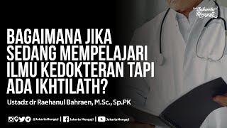 Bagaimana Jika Sedang Mempelajari Ilmu Kedokteran Tapi Ada Ikhtilath  Ustadz Raehanul Bahraen