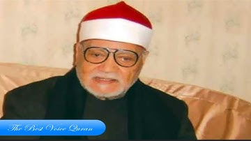 الشيخ ابو العينين شعيشع وتلاوة رااااائعة من سورة المائدة 41-52 اذاعية فترة الخمسينات HD