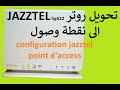 configuration jazztel Access point