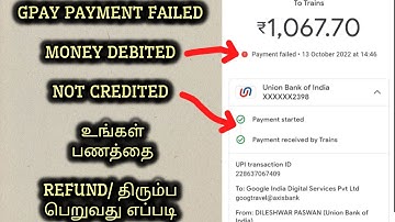 How To Fix GPay Payment Failed, Money debited but not Credited in Tamil | FinEdu - TAMIL
