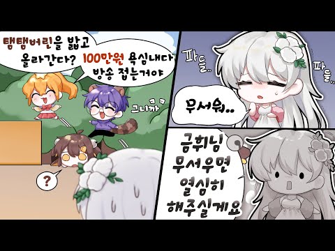픽셀에서 살아남는 법
