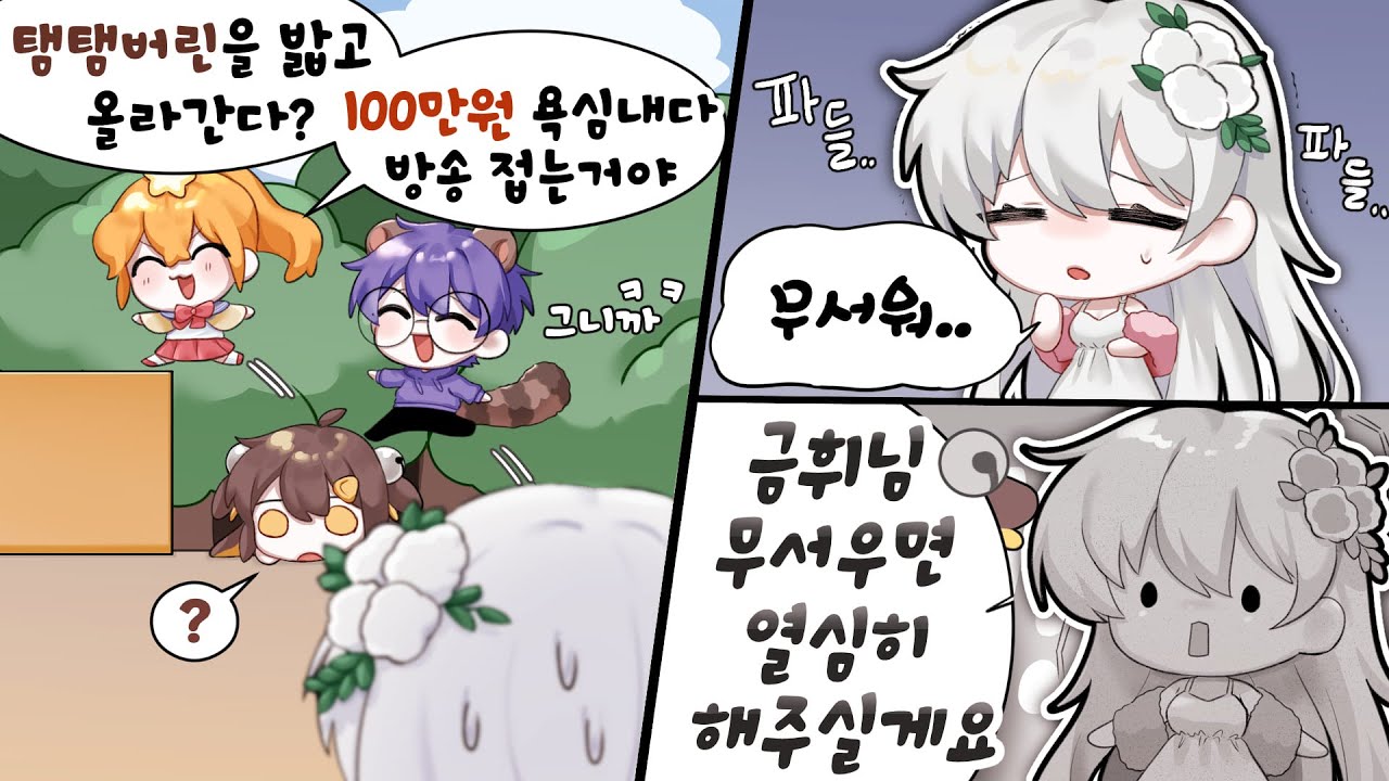 픽셀에서 살아남는 법