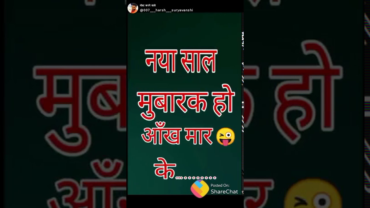 Funniest joke 