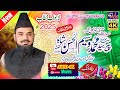 Syed Waseem Ul Hassan Shah Naqvi Hafizabadi New Bayan 2025 Rec By Abid Movies PullDillowala Syed Waseem Ul Hassan Shah Naqvi Hafizabadi New Bayan 2025 Rec By Abid Movies PullDillowala