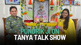 PUNDRIK JI ON TANYA TALK SHOW ​⁠@SriPundrik #podcast #viral #krishna #youtube #life #instagram