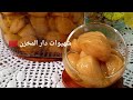 وصفة أمي الخطيره لتحضير التومة بطريقة عجيبة باش تزيدو لأطباقكم بنه غير مسبوقه وكتبقا لأكتر من سنة وصفة أمي الخطيره لتحضير التومة بطريقة عجيبة باش تزيدو لأطباقكم بنه غير مسبوقه وكتبقا لأكتر من سنة