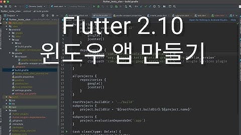 Flutter로 윈도우 앱 만들기