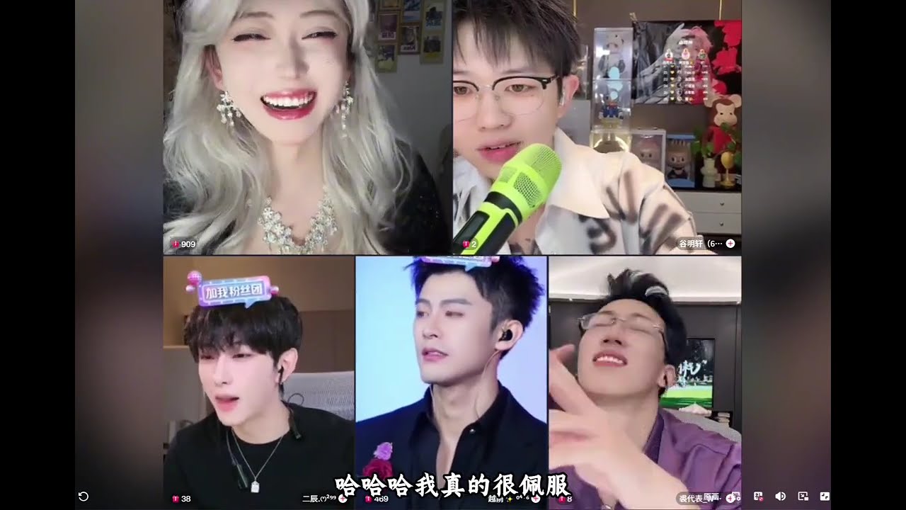 油腻裘代表 被元元惩罚 @开心元元 @裘代表 W⁹⁸⁶⁵ #这也能开播