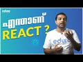 What Is React ?